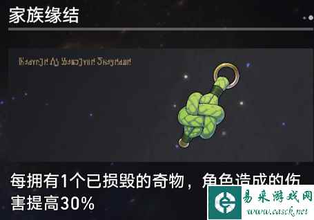 网3