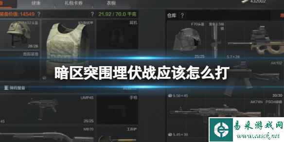网1