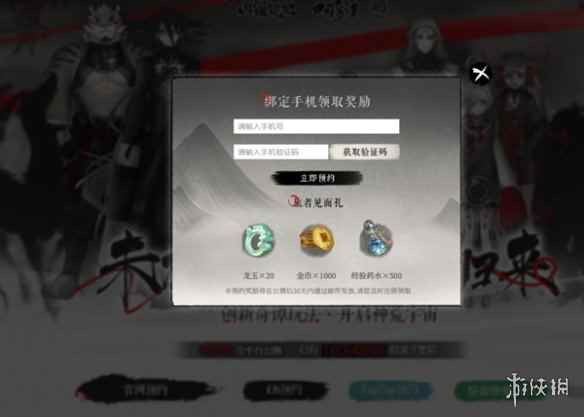 网3