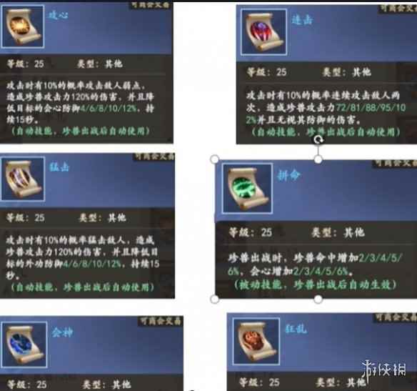 网3