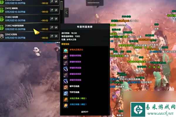 命运方舟冰火岛岛之心怎么获得-命运方舟冰火岛岛之心获得方法