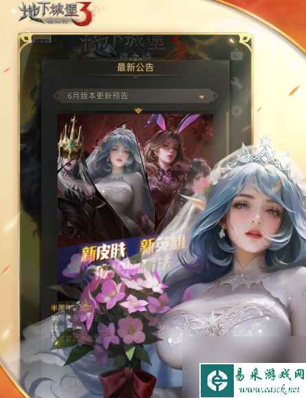 地下城堡3魂之诗阵容搭配攻略