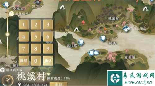 逆水寒手游摄魂圣伞怎么获得 道具获取攻略