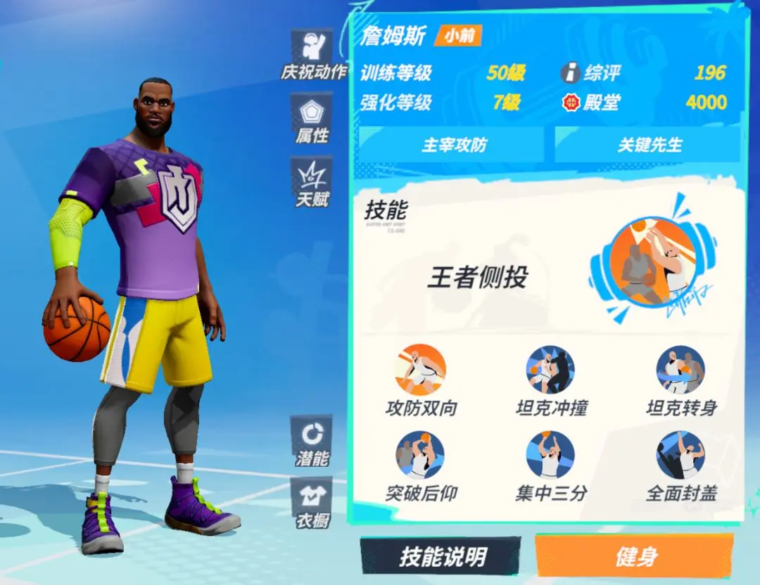 网2