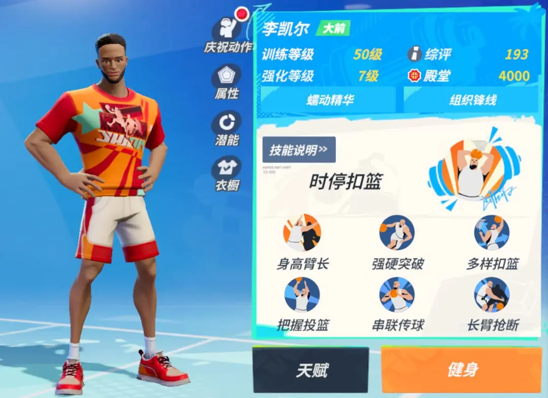 网2