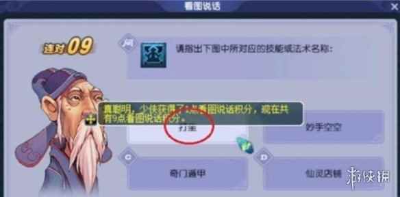 网1