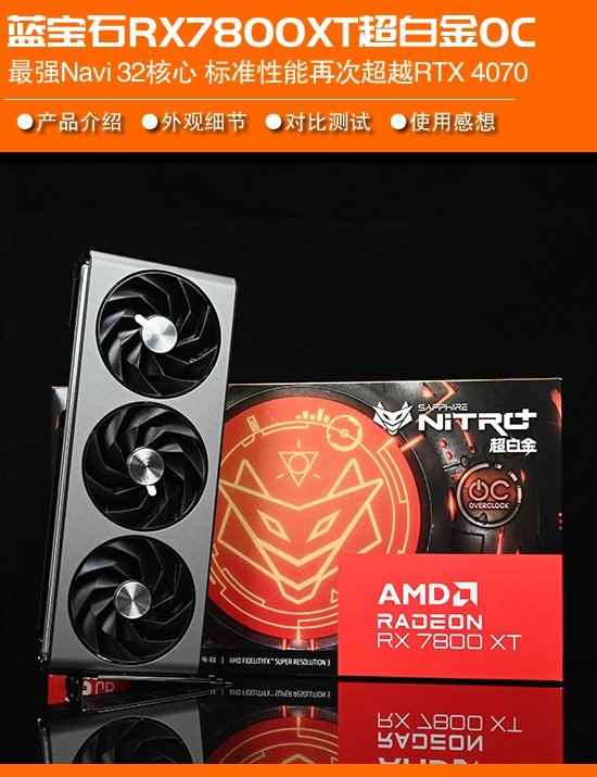/hardware/2023/09-08/145780.shtml