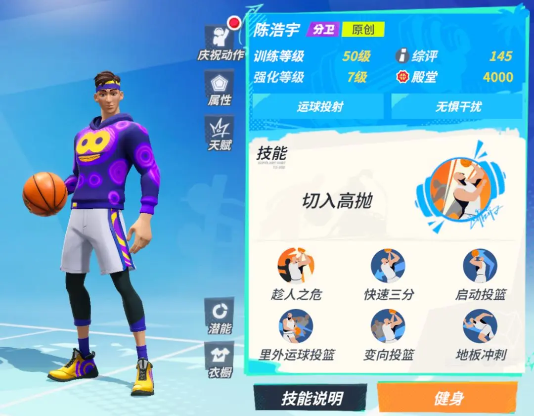 网2