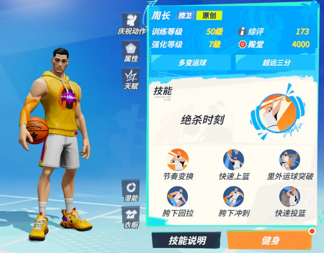 网2