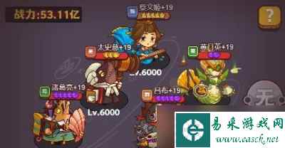 《咸鱼之王》唐牛打法通关攻略