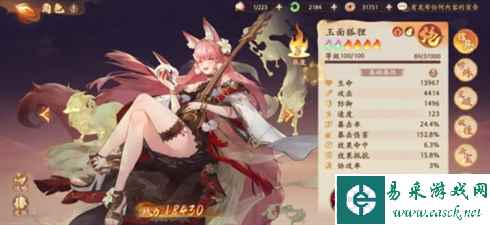 网2
