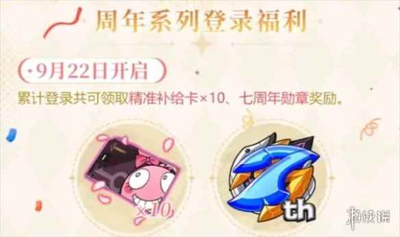 网2