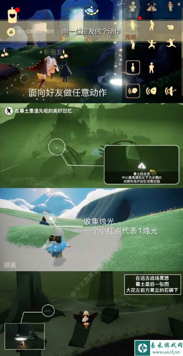 网2