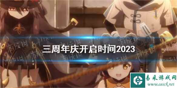 网1