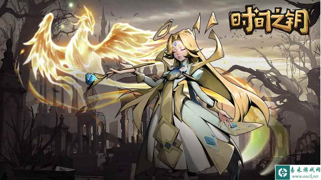 《时间之钥》法师介绍一览