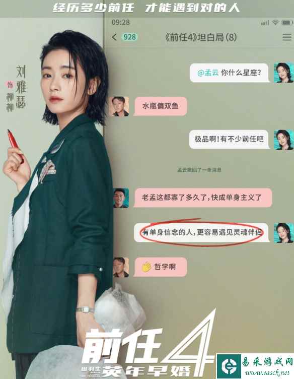 易采游戏网
