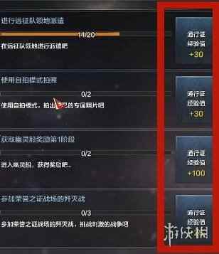 网3