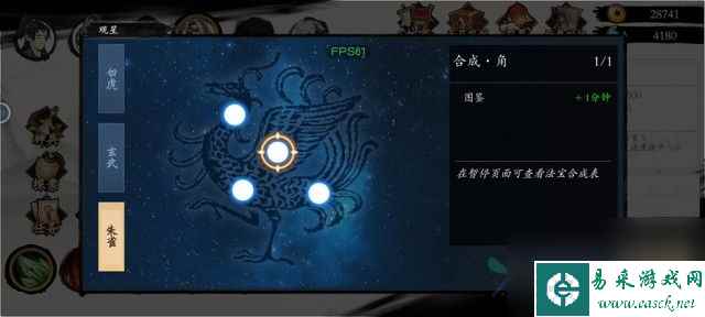 一念通天怎么玩 新手玩法攻略