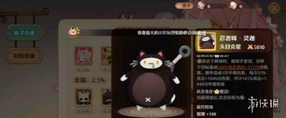 网3