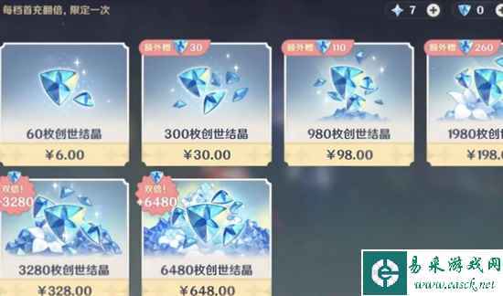 网3