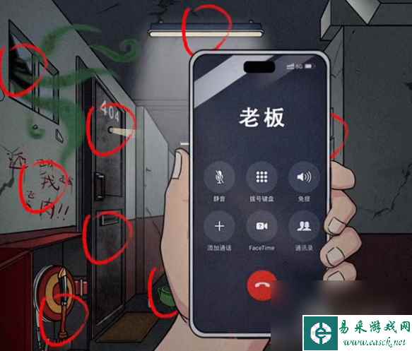 《疯狂梗传》谁点的外卖通关攻略分享