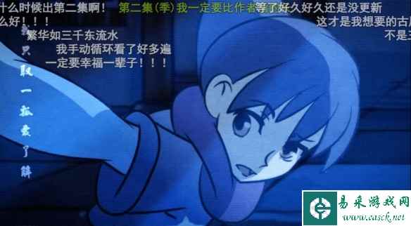 易采游戏网