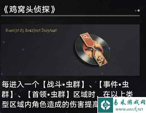 网10