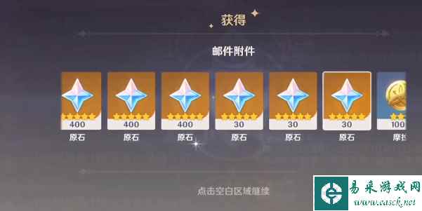 《原神》三周年什么时候开始