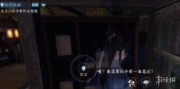 网3