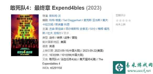 易采游戏网