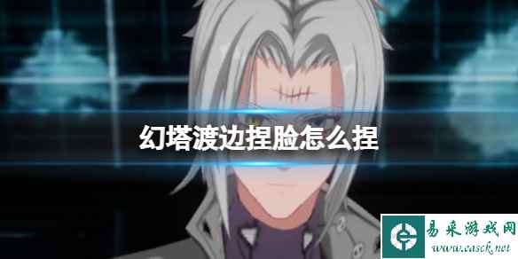 网1
