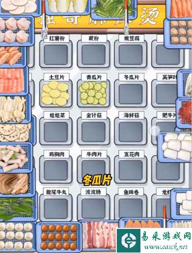 《爆梗找茬王》麻辣烫开摊通关攻略