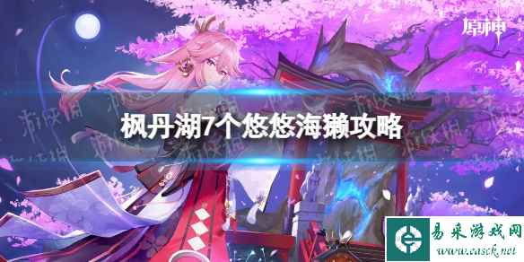 网1