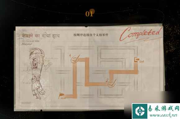 重返未来1999鬃毛的左手第一关怎么过-鬃毛的左手第一关攻略