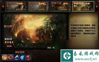 三国杀神武将攻略-三国杀神武将攻略大全