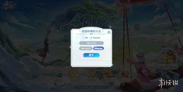 网3
