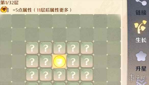 网4