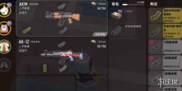 网3