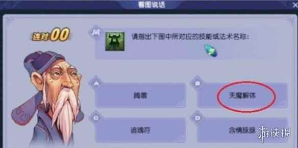 网2