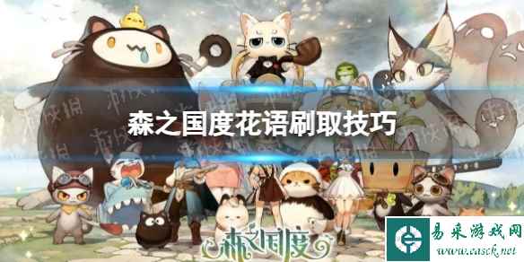 网1