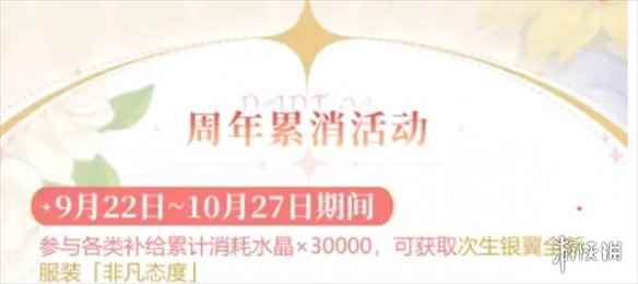 网6