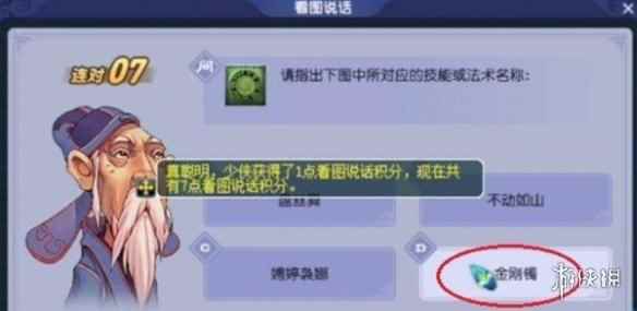 网9