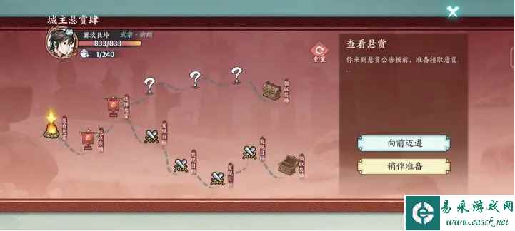 《方寸对决》修为资源不足攻略介绍一览