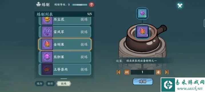 《方寸对决》修为资源不足攻略介绍一览