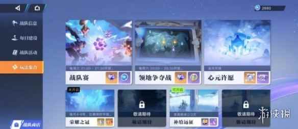 网2