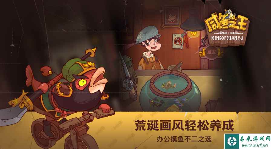 《咸鱼之王》吕布梦魇水晶搭配推荐最新攻略