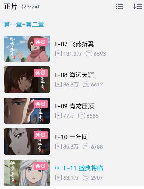 易采游戏网