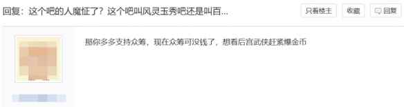 易采游戏网