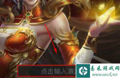 《一刀传世》兑换码分享2023