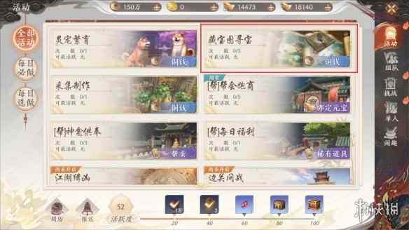 网2